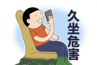 江南手机app下载安装最新版本截图3